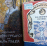 Выставка «Семью сплотить поможет мудрость книг» - Kolyma.Ru