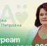 Ежегодно в Артёме ко Дню города и Дню шахтёра определяют лучших представителей по сферам профессиональной деятельности – лауреатов Премии года.. - Администрация Артёмовского городского округа