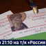 Смотрите в 21:10. В Хабаровск сегодня доставят ковчег с десницей Спиридона Тримифунтского - ГТРК Дальневосточная
