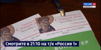 Смотрите в 21:10. В Хабаровск сегодня доставят ковчег с десницей Спиридона Тримифунтского - ГТРК Дальневосточная