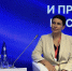 В рамках Восточного экономического форума и. о. ректора Амурской ГМА Ирина Валентиновна Жуковец приняла участие в сессии Минобрнауки России - Амурская ГМА