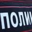 Житель Благовещенска ударил полицейского по лицу, чтобы тот работал быстрее - Asn24.Ru