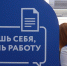 Мастер-класс по составлению резюме прошел в Камышине в рамках нацпроекта «Кадры» - Волга-Медиа