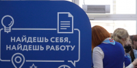 Мастер-класс по составлению резюме прошел в Камышине в рамках нацпроекта «Кадры» - Волга-Медиа