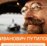 razgovory o vazhnom - Институт развития образования