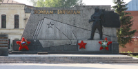 Бийску присвоено звание «Город трудовой доблести» - Комсомольская Правда