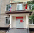 Актуальные вакансии для выпускников Амурского медицинского колледжа, в ГБУЗ АО «Амурская областная станция переливания крови» - Амурский медицинский колледж