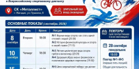 Магадан присоединится ко Всероссийскому диктанту - MagadanMedia.Ru