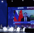 На II Российско-Китайском форуме определили направления развития сотрудничества фотобанк Российско-китайского форума - IrkutskMedia.Ru