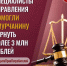 IMG_20260907_103237 - Роспотребнадзор