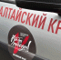 В День города из Барнаула отправили партию автомобилей в зону СВО и новые российские регионы - Барнаульская городская Дума