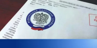 Что такое налоговое уведомление и как его исполнить - Качугский район
