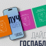 org photo 2026 09 07 10 44 22 - Газета Магаданская правда