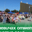 В Кневичах отметили 130-летие села. - Администрация Артёмовского городского округа