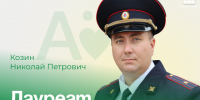 Ежегодно в Артёме ко Дню города и Дню шахтёра определяют лучших представителей по сферам профессиональной деятельности – Лауреатов Премии года.. - Администрация Артёмовского городского округа