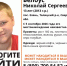 В Свердловской области второй день ищут пропавшего 13-летнего подростка - ИА Уральский меридиан