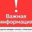 В Удмуртии введен сигнал «Опасное небо», аэропорт закрыт - Комсомольская Правда