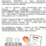 Важная информация для новых собственников газифицированных помещений - Администрация города Юрга