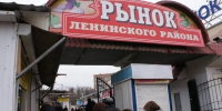 Реконструкцию Ленинского рынка в Ярославле продлили на три года - YarNews.Ru