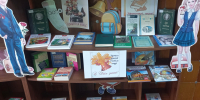 Школа + Книга = Отличный год! - ЦБС Баганского района