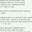 Снимок экрана 2026-09-07 092223.jpg - Администрация