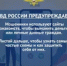 Активное использование кибермошенниками интернет-сервисов для знакомств - Тяжинский район