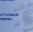 Красраб. Сибирский новостной портал - Газета Красноярский рабочий