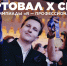 Источник изображений: Платформа «Россия – страна возможностей» - НИА Хакасия