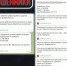 Мошенники начали вынуждать россиян звонить на поддельные горячие линии - Агентство новостей Доступ