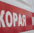 При атаке украинских дронов на Севастополь погиб подросток - Говорит Москва