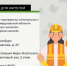 Семинар для жителей Екатеринбурга - Фонд капитального ремонта