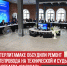 пост 2 - Cityopen.ru