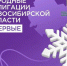Народные облигации - Газета Степная нива