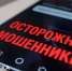 Два жителя Камчатки потеряли более 100 тысяч рублей при покупке автозапчастей в интернете. - ИА Камчатка