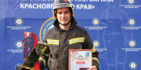 Фото: Пресс-служба КГКУ «Противопожарная охрана Красноярского края» - НИА