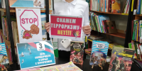 БиблиоАкция «Терроризму – НЕТ!» - ЦБС Ужурского района