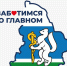 Профилактика гриппа и ОРИ у школьников - Администрация г. Первоуральск