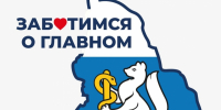 Профилактика гриппа и ОРИ у школьников - Администрация г. Первоуральск