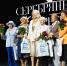 В Южно-Сахалинске состоялся III ежегодный конкурс «Серебряный король и Серебряная королева» - Администрация г.Южно-Сахалинск