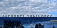 Аэропорт Ульяновска возобновил работу после ночного ограничения полётов - Ulyanovsk.Express
