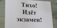 В Барнауле продолжается дополнительный период сдачи ОГЭ - Комсомольская Правда