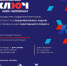 Старшеклассников приглашают на Всероссийский кейс-чемпионат «КЛЮЧ» - Министерство Экономики