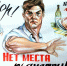 6918368557 - Министерство здравоохранения