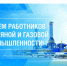 Поздравление временно исполняющего полномочия Главы Шатровского муниципального округа Алены Николаевны Киселевой. - Шатровский муниципальный округ