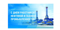 Поздравление временно исполняющего полномочия Главы Шатровского муниципального округа Алены Николаевны Киселевой. - Шатровский муниципальный округ