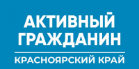 Оценка удовлетворенности населения вовлечением в вопросы благоустройства.. - Манский район
