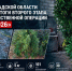 В регионе подвели итоги второго этапа операции «Мак-2026» - Быково-медиа