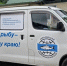 Рыбная лавка второй раз предложит свежую продукцию в Комсомольске-на-Амуре - ИА Хабаровский край сегодня