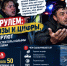 «С тебя погоны снимутся!»: в ГАИ показали, какой ад устраивают пьяные водители в патрульных машинах Магадана - Сетевое издание Говорит Магадан