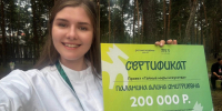 Шадринцы взяли гранты на форуме «УТРО». - Администрация г. Шадринска